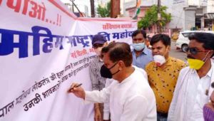 Congress worker tried self-immolation by spraying diesel