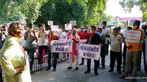 Dilavar protest against the increasing misdeeds in the state